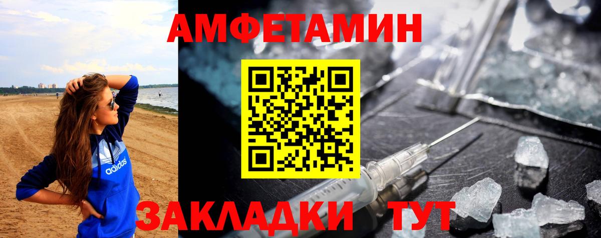 АМФ  сайты даркнета какой сайт  Вход с VPN  Астрахань  АМФ 98% 