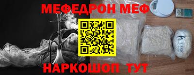 mdma Апшеронск