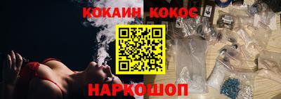мефедрон мука Абакан