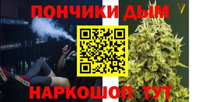 мефедрон мука Абакан