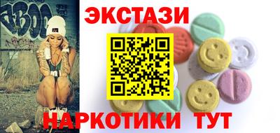 спиды Азнакаево