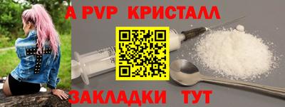мефедрон мука Абакан