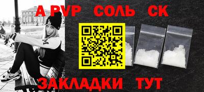 спиды Азнакаево