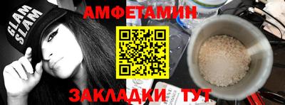 мефедрон мука Абакан