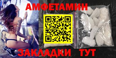 мефедрон мука Абакан