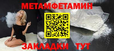 спиды Азнакаево