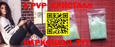 спиды Азнакаево