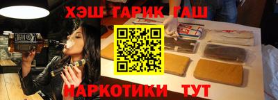 дмт Абинск
