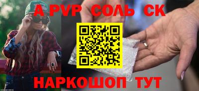 мефедрон мука Абакан