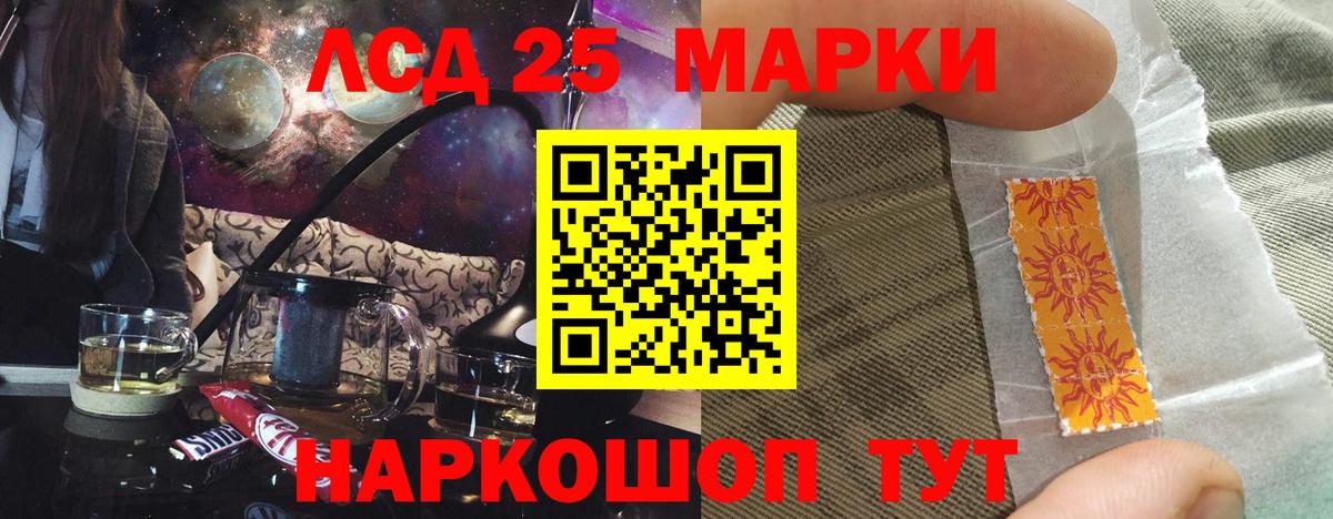 Лсд 25 экстази ecstasy  Вход с VPN  Лсд 25 экстази  Астрахань  mega рабочий сайт  LSD-25 экстази ecstasy 