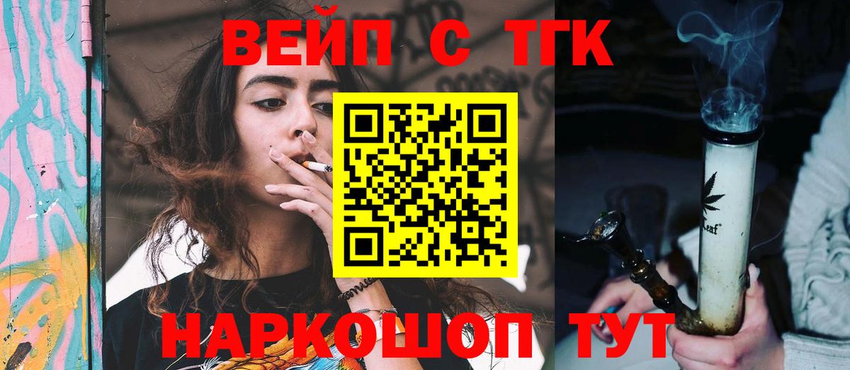 Канабис Астрахань